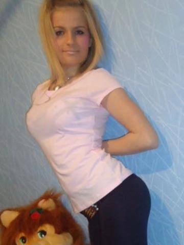 Карина